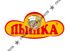 Группа компаний Пышка